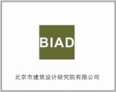 北京市建筑設(shè)計研究院有限公司